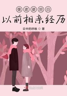 明星大学恋爱