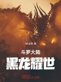 谁家上门提亲带通缉犯啊？！