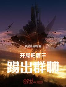 重生之帝后要嚣张