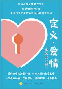 禁止通行