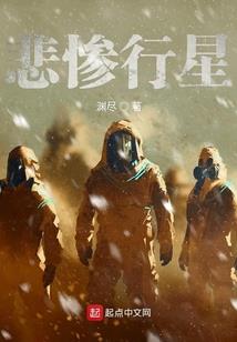 星源传奇1