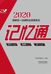 斩妖除魔：从狐狸精开始