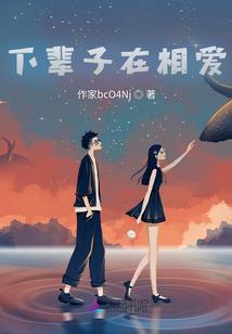苍华辞