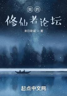 无尽的等待