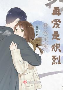 终极血继