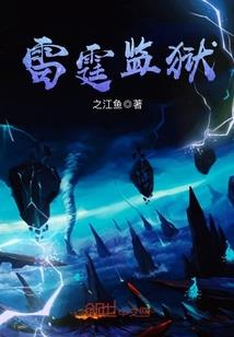 实习月神很苦恼