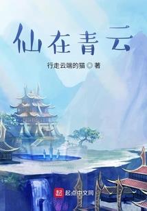 祸域