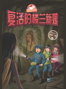 欢如夏花云如水