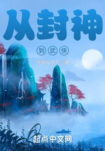 风羽台