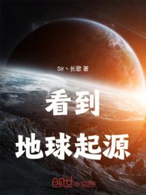 天地英雄气