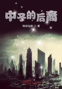 邪魅王子俏公主