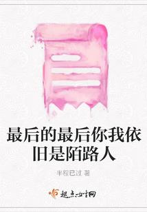 四月迷离
