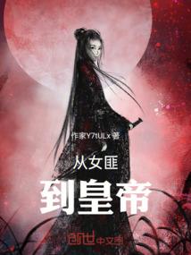 生存游戏：见鬼立斩