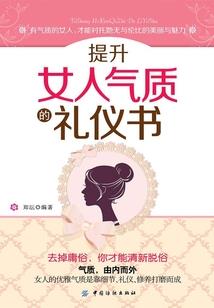 星之旅途