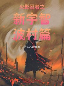 炼制成皇
