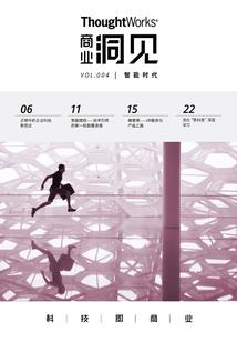 红色瞳孔