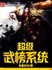 影武士