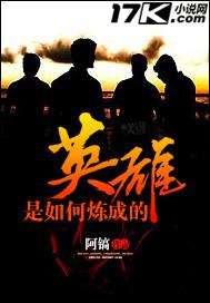 异界之天道系统