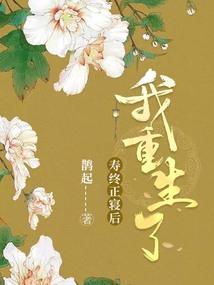 安逸如酥