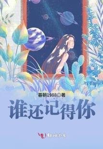 大明高于一切