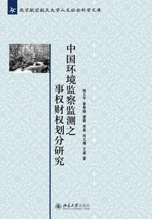 从斗罗开始怼唐家人