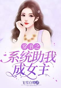 三界之武殇凡尘
