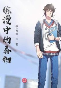 锦绣天下
