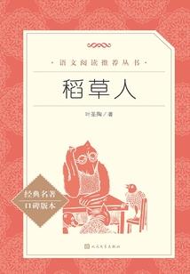 圣黎之光