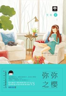 她是受害人