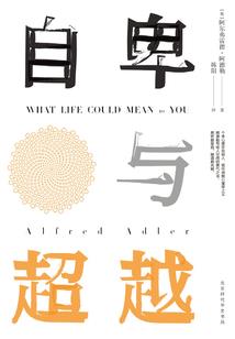 翻转娱乐圈之十王殿下