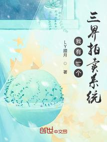 绝品大灵尊