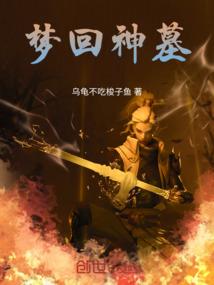 我特man