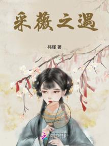 探索修真