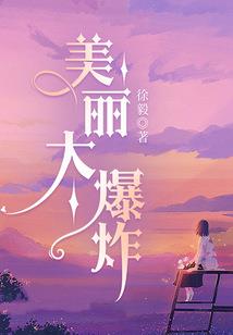 我是夫君的小哭包