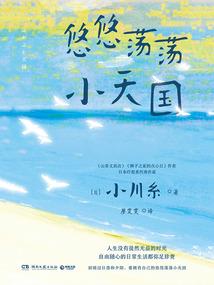 来自少年经历的启示