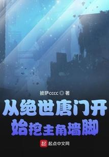 混在师姐里