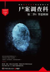 帝医倾天