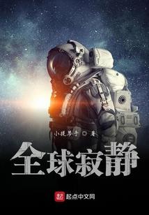 七世夫妻缘