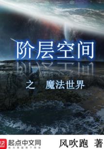 大巫下的神灵