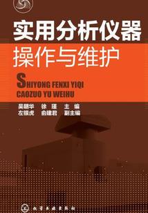 诸生迷途