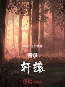 我的微信强无敌