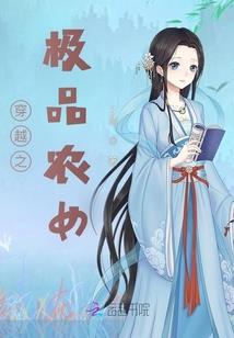 神话复苏：开局泰山继承龙运