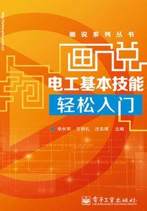 落灵石灵石落