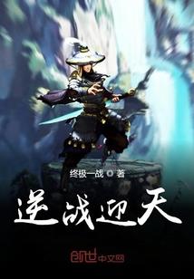 一雷劈到异世界
