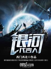 原神：开局向雷神发起御前决斗