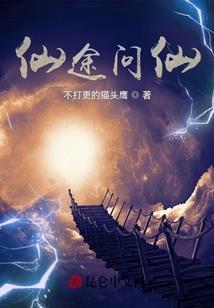 树主