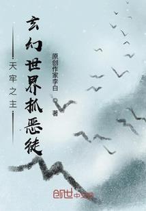 惊世鬼医之邪魅王爷要抱抱