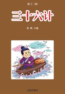 总裁的无心情人