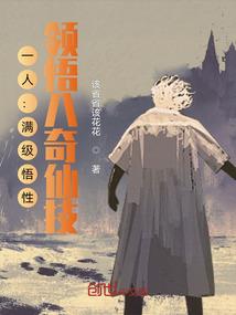 白日夜话
