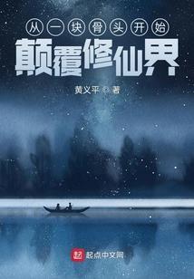 都重生了不玩纯情玩什么？